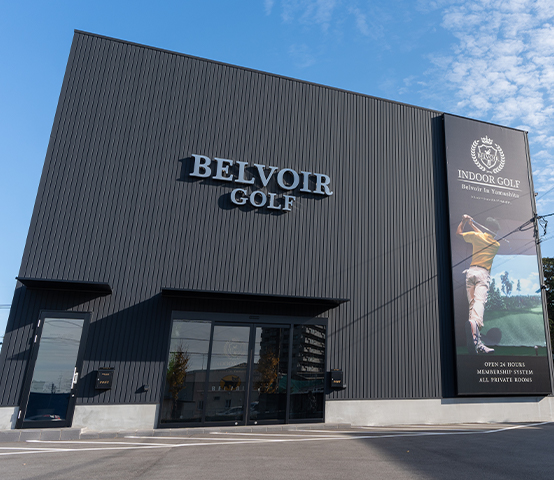 高浜市　Belvoir 湯山店　駐車場10台完備