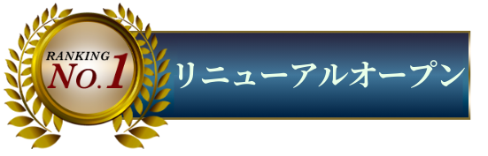 ゴルフ関係者が選ぶシミュレーターNO.1 最高性能ゴルフシミュレーター導入