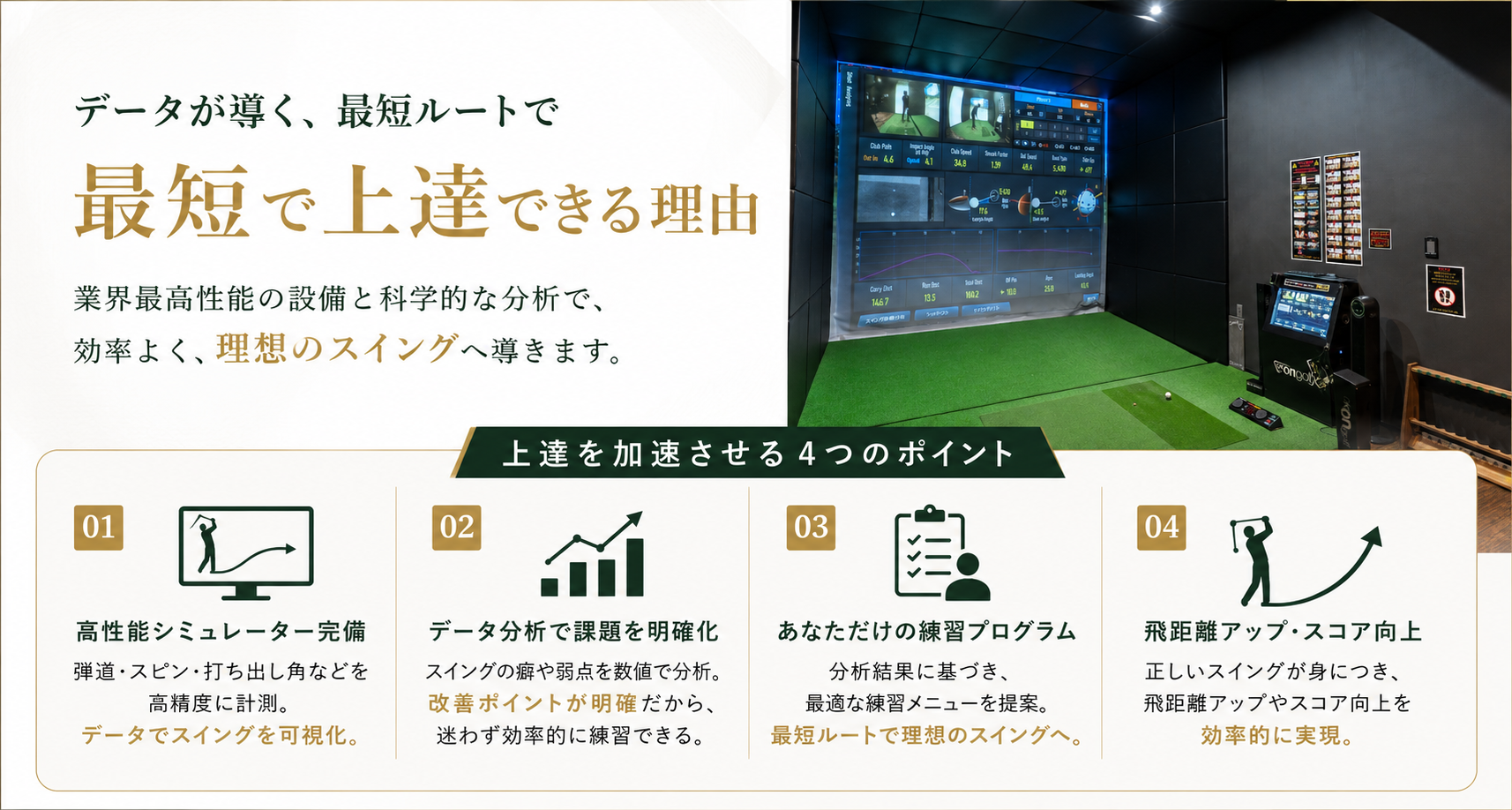 お得な新プラン登場！大好評で続々入会中！